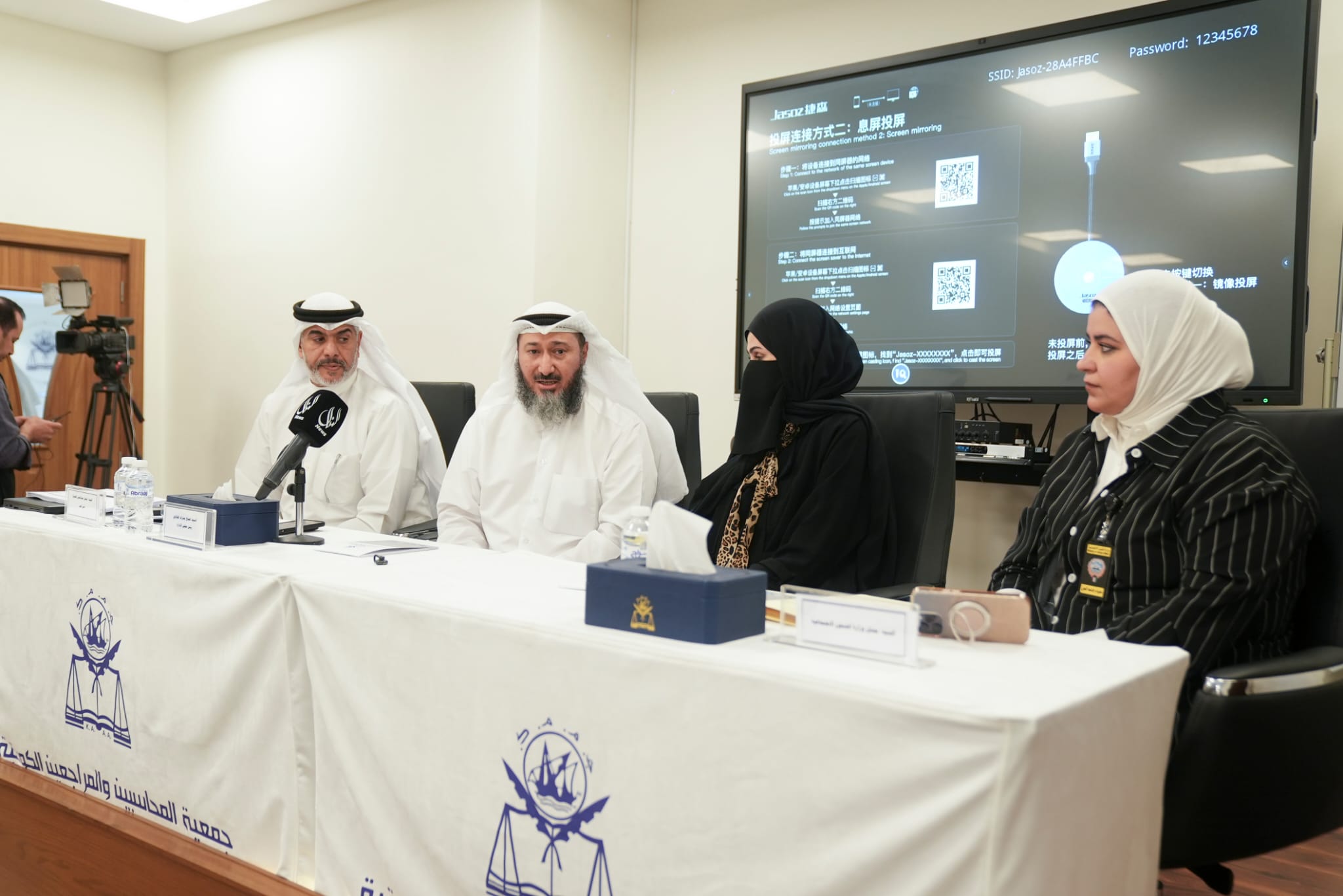 "جمعية المحاسبين" أقامت الجمعية غير العادية وأقرت تعديل نظامها الأساسي 